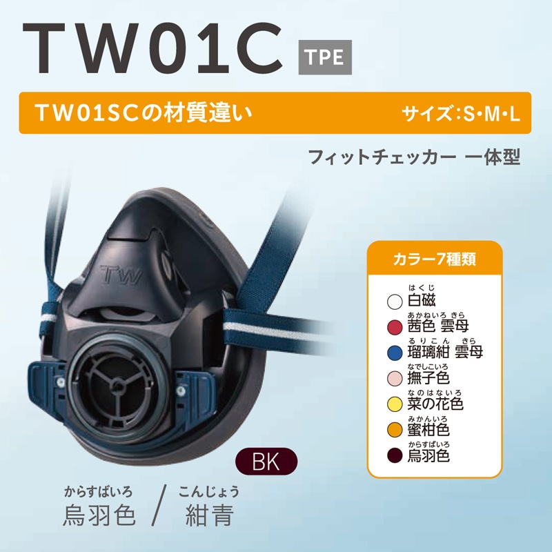 �����ޥ� �ɤ������ǥޥ��� TW01C