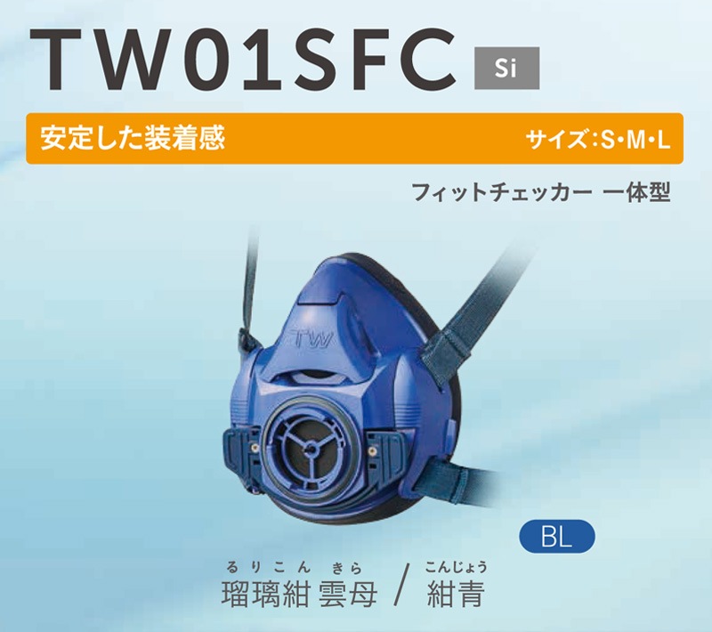 �����ޥ� �ɤ������ǥޥ��� TW01SFC
