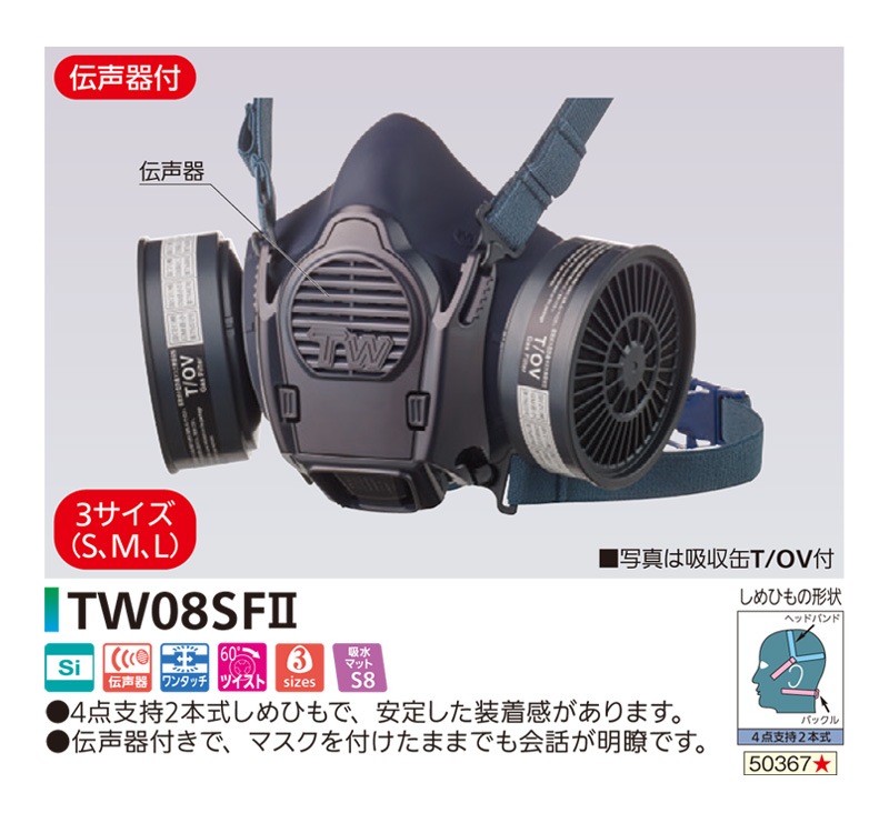 �����ޥ� �ɤ������ǥޥ��� TW08SF2S