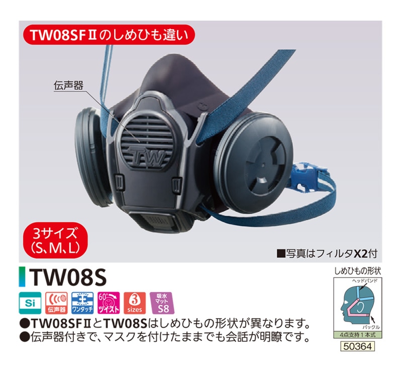 �����ޥ� �ɤ������ǥޥ��� TW08SS