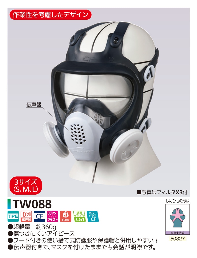 �����ޥ� �ɤ������ǥޥ��� ���̷����� TW088