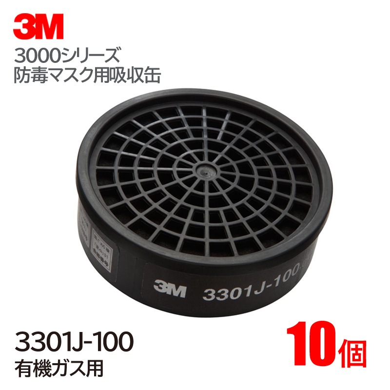 3M/���꡼���� ���ǥޥ����ѵۼ��� 3301J-100 ͭ�������� (10��) ľ�뼰�����ۼ��� 3000��HF-50���꡼���� �����ޥ���