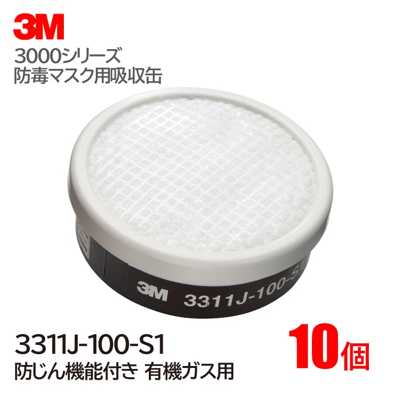 3M/���꡼���� ���ǥޥ����ѵۼ��� 3311J-100 ͭ�������ѡ�10�ġˡ��ɿе�ǽͭ���3000��HF-50���꡼���б� �����ޥ���