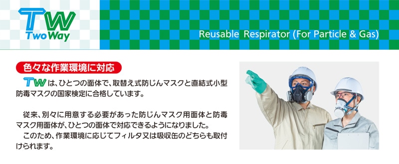 �ž� TW���꡼��