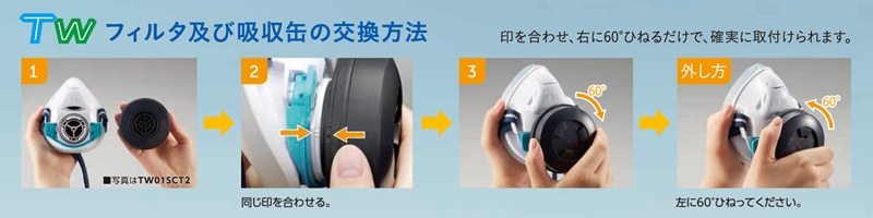 �����ޥ� �ɤ������ǥޥ��� ���� ��ȸ����� TW01SC