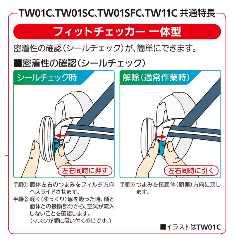 �����ޥ� �ɤ������ǥޥ��� ���� ��ȸ����� TW01SC