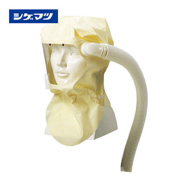 シゲマツ 電動ファン付キ呼吸用保護具 HD-H2 HD-H2 | 工業用副資材A 