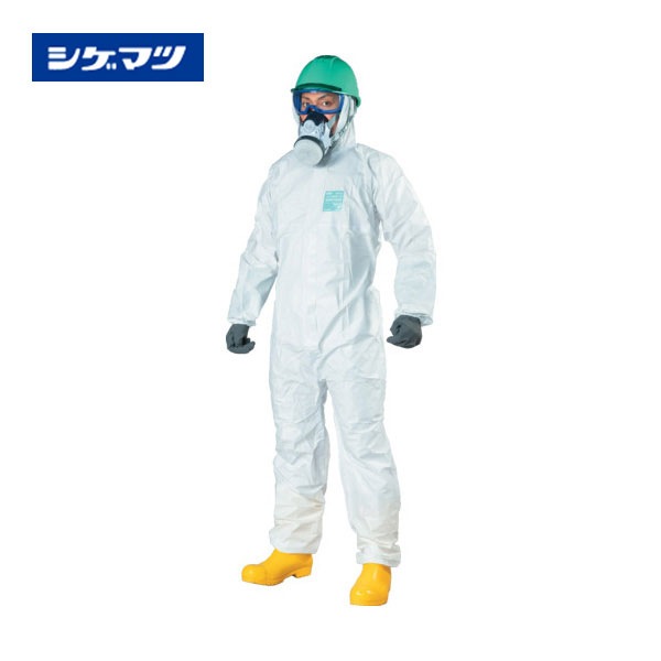 シゲマツ 全身化学防護服(使イ捨テ式) マイクロガード2000PLUS S(10着 