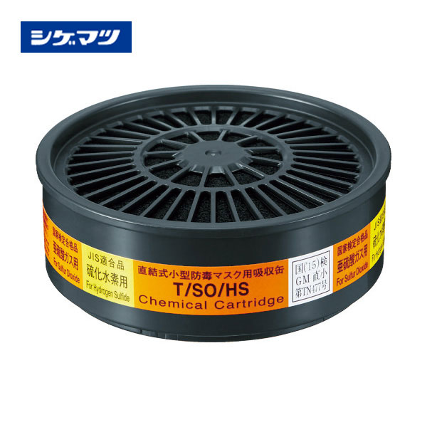 �ۼ���T/SO/HS