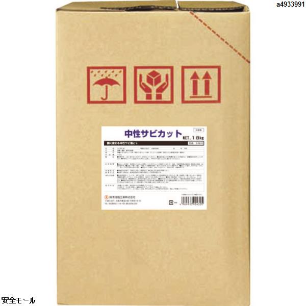 ���ʲ���a4933991SYK �������ӥ��å� 18kg��S9816��1��
