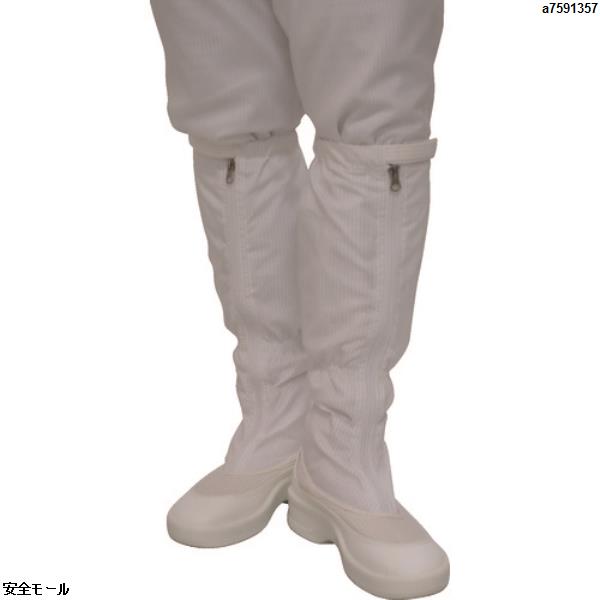 ゴールドウイン ファスナー付ロングブーツ ホワイト 23.0cm ゴールドウイン ファスナー付ロングブーツ ホワイト 23.0cm