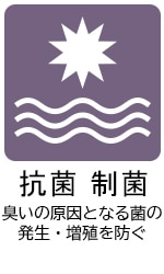 抗菌エプロン 制菌エプロン　清潔なエプロン