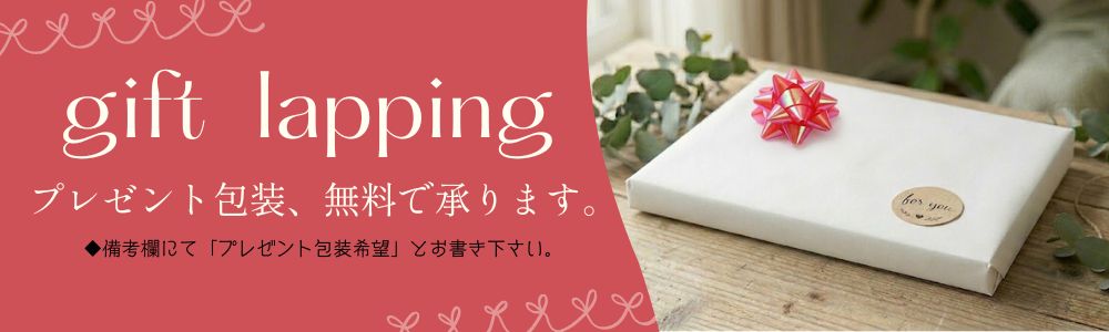 ギフト向けエプロン ラッピングイメージ