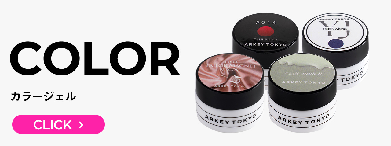 ARKEY TOKYO (アーキートウキョウ) ｜OFFICIAL SHOP