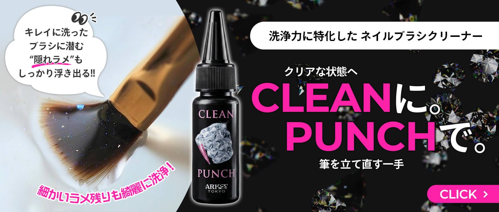 ARKEY TOKYO (アーキートウキョウ) ｜OFFICIAL SHOP