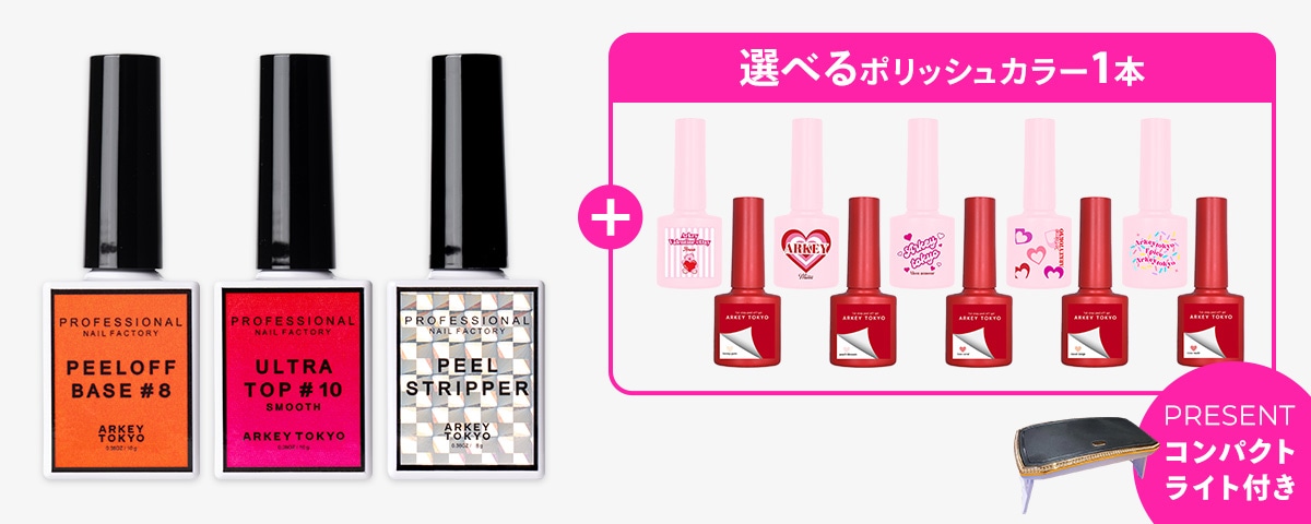 ARKEY TOKYO (アーキートウキョウ) ｜OFFICIAL SHOP