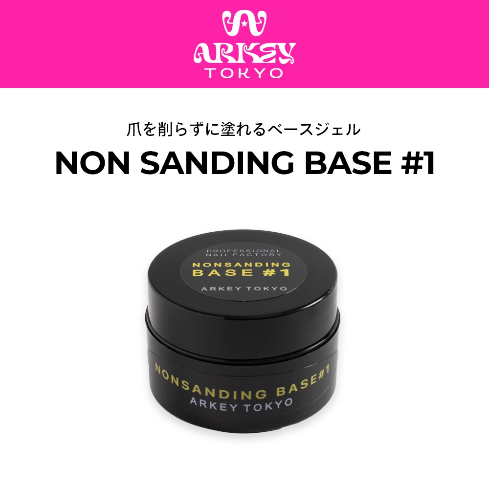 ARKY TOKYO 【 NON SANDING BASE #1 】250g NON SANDING BASE #1【コンテナ】15g・5g | CLEAR （クリア）,#1 ノン