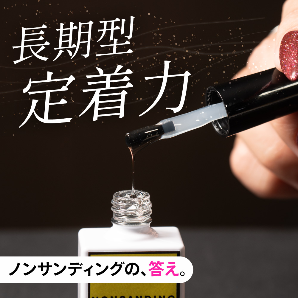 NON SANDING BASE ＃1 【ポリコ】10g | CLEAR （クリア）,#1 ノン