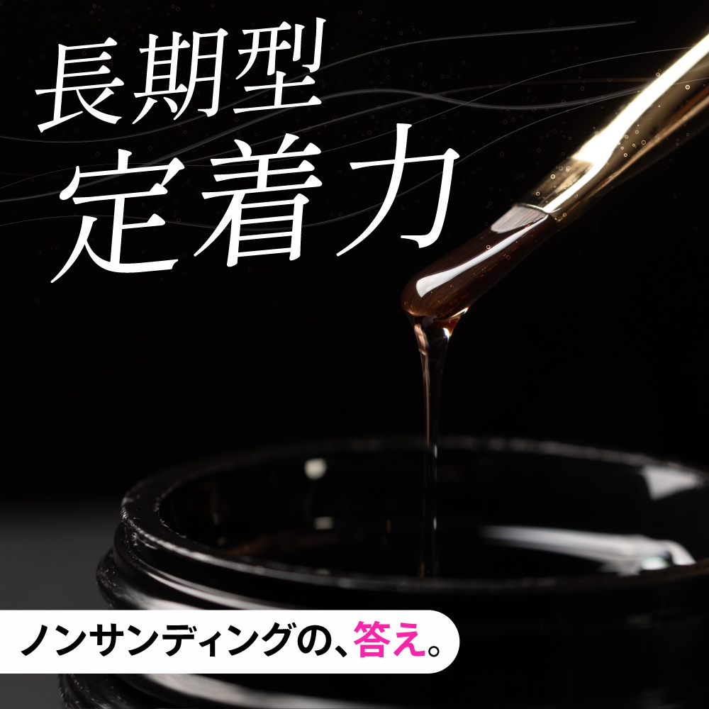 ノンサンディングベース #1 【業務用リフィル】 | クリア,#1 ノン