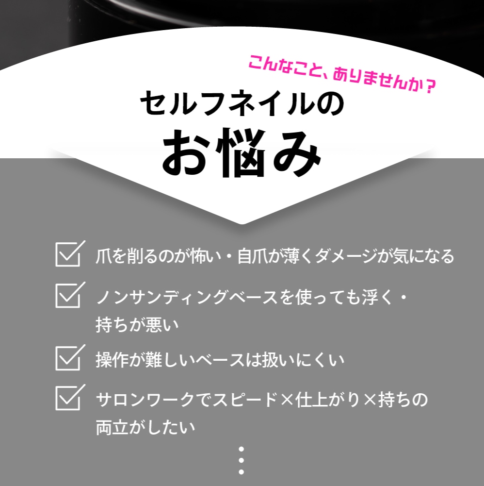 ノンサンディングベース #1 【業務用リフィル】 | クリア,#1 ノン