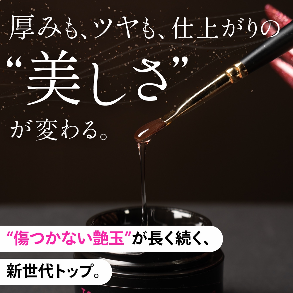 アーキートウキョウTSUYADAMATOP#2 NONSANDING BASE TSUYADAMA TOP ＃2【コンテナ】15g・5g | CLEAR （クリア）,#2 艶玉