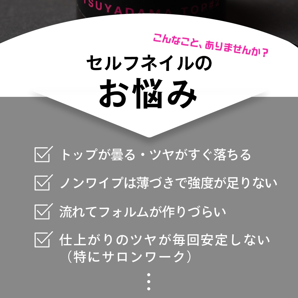 艶玉トップ #2【コンテナ】 | クリア,#2 艶玉トップ | ARKEY TOKYO
