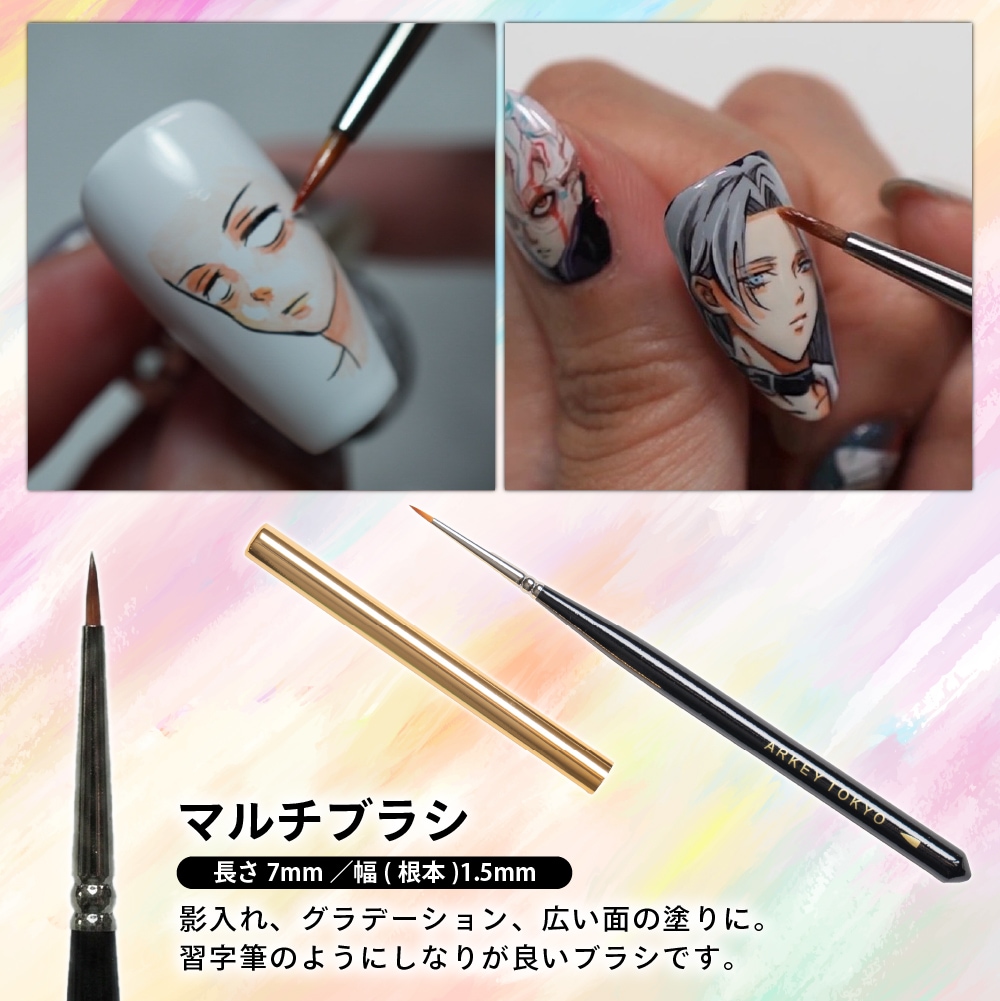 Drawing blush 単品/￥1480 | OTHERS （その他 ネイル用品） | ARKEY TOKYO