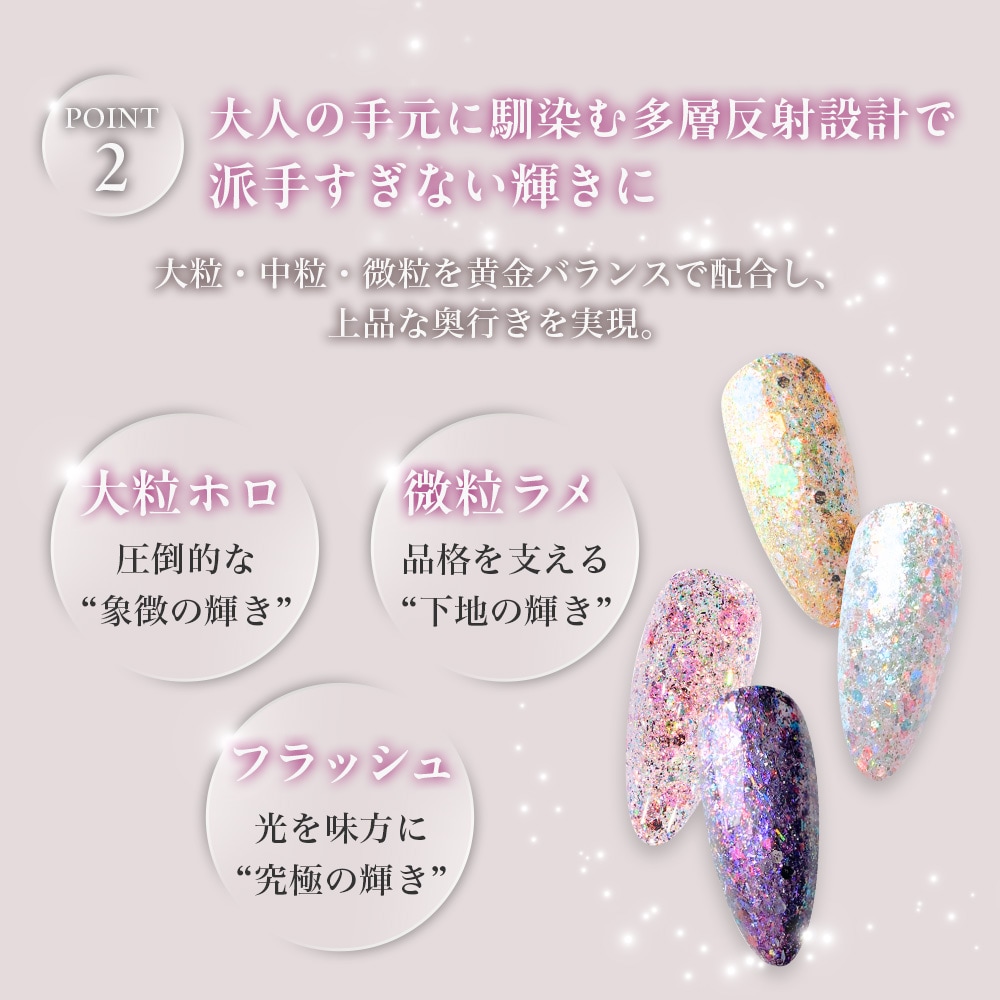 ASSET GLITTER collection | COLOR （カラー） | ARKEY TOKYO