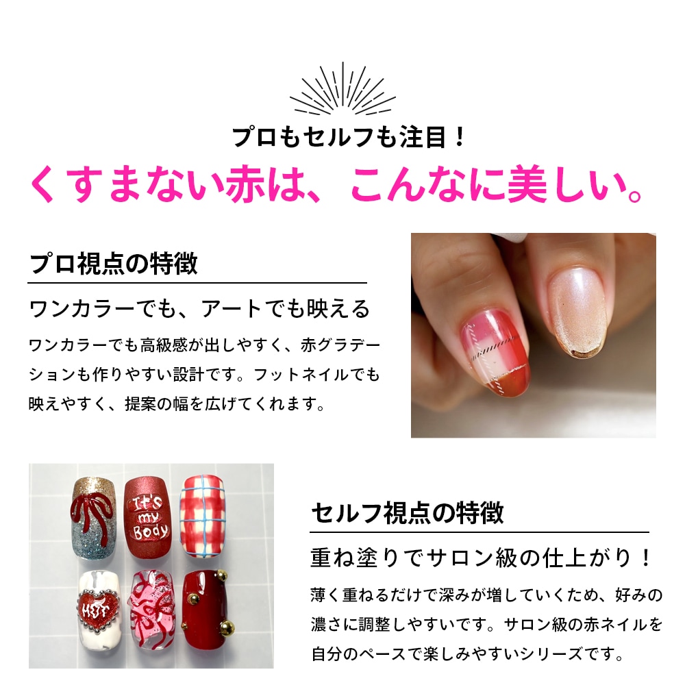 ARKEY ROUGE collection | COLOR （カラー）,ARKEY ROUGE collection