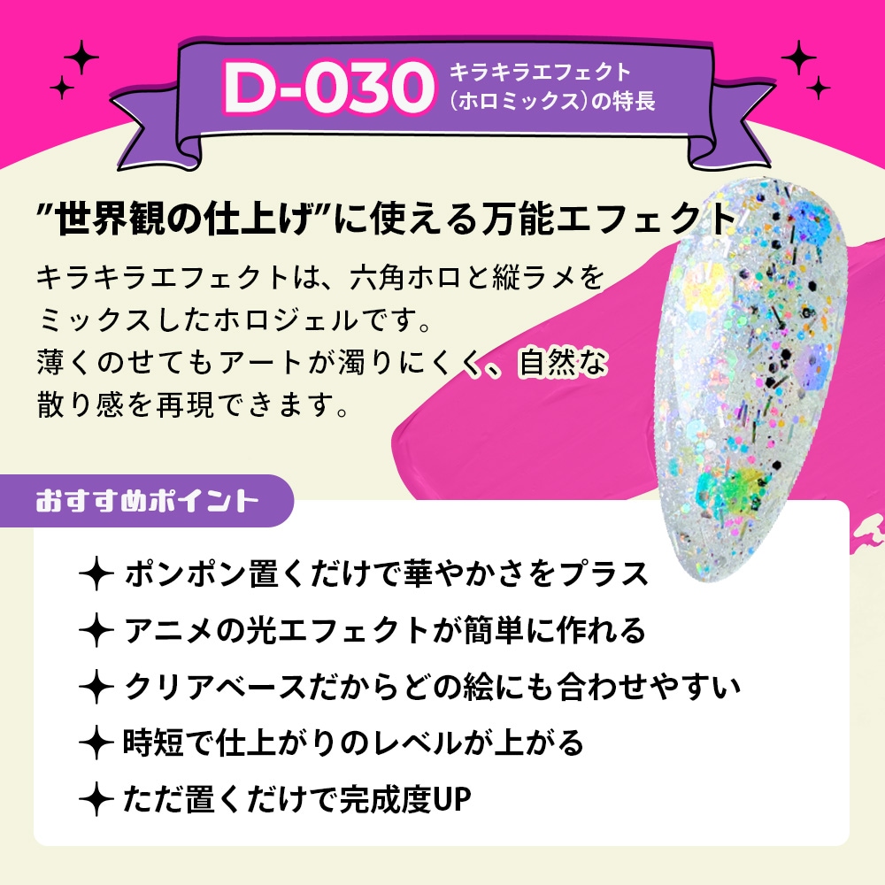 Draw Gel 入門【SET】 | COLOR （カラー）,Draw gel collection