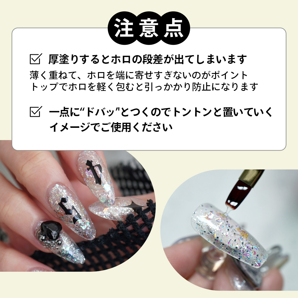 Draw Gel collection 【単品】 | PRODUCE ITEMS,YURI director produce