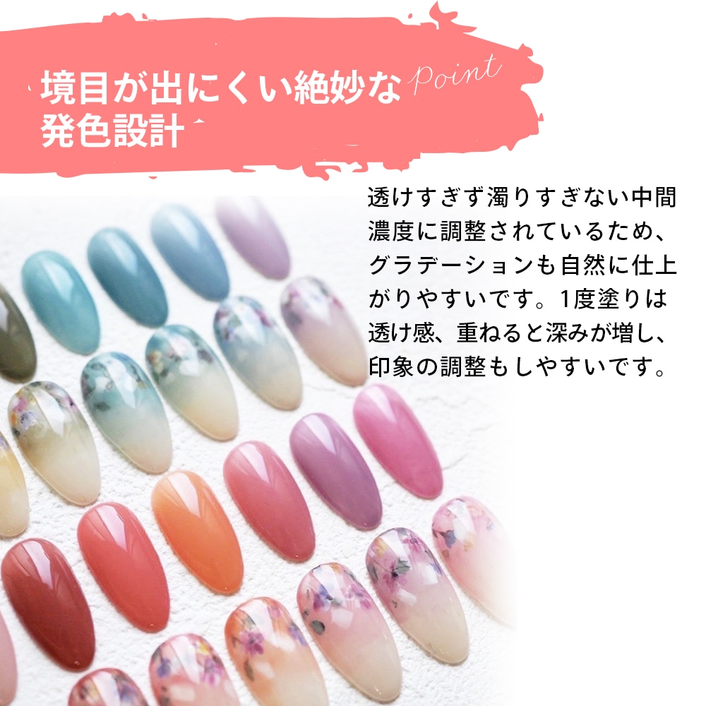 ENNUI SHEER collection【単品】 | COLOR （カラー）,ENNUI SHEER