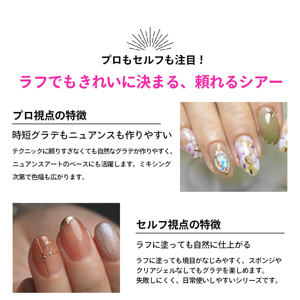 ENNUI SHEER collection【単品】 | COLOR （カラー）,ENNUI SHEER