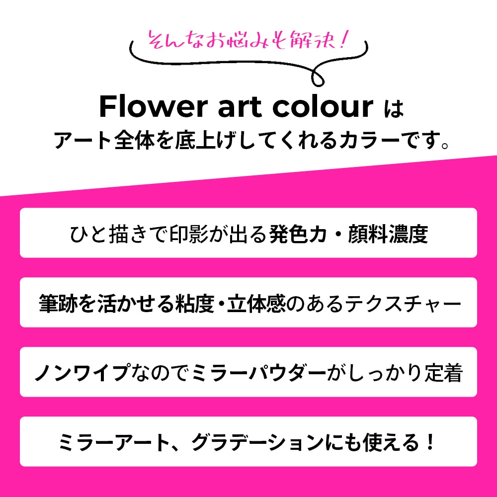 Flower art colour collection | PRODUCE ITEMS,YIKI director produce