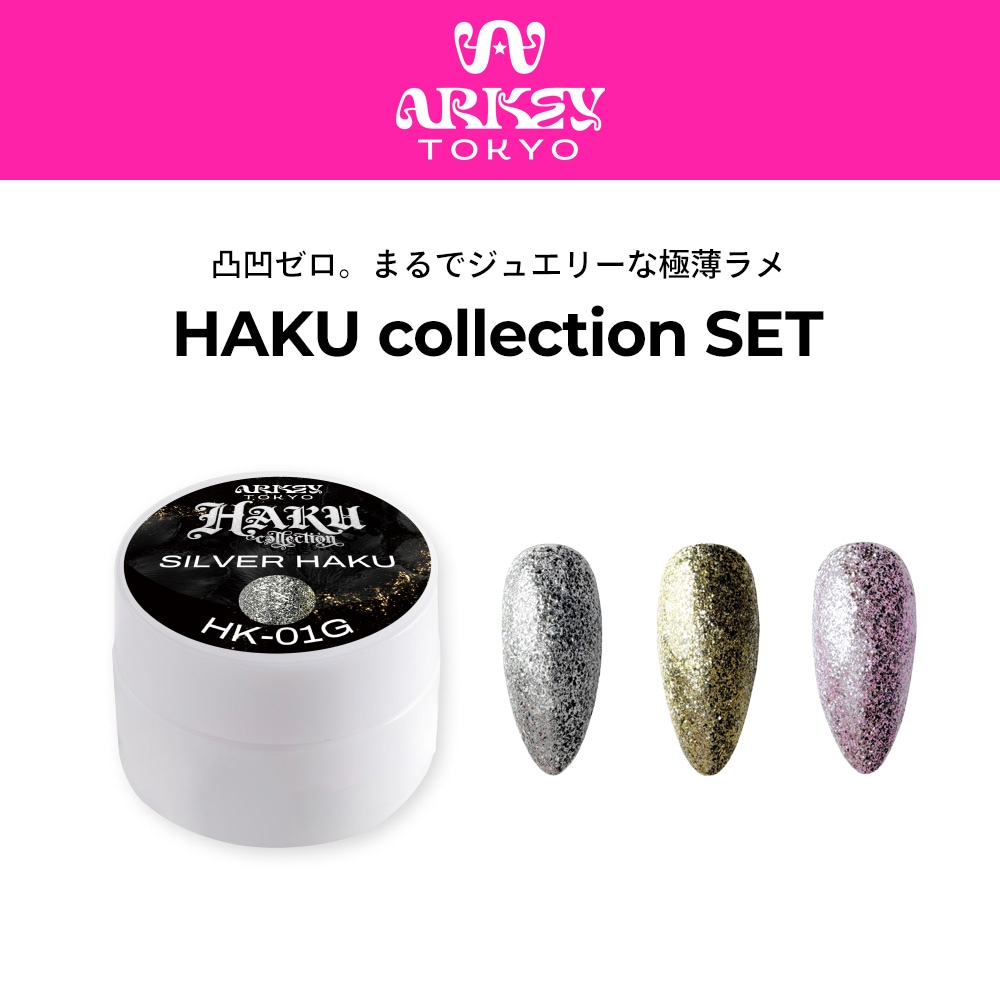 HAKU collection【3色SET】 | COLOR （カラー）,HAKU collection