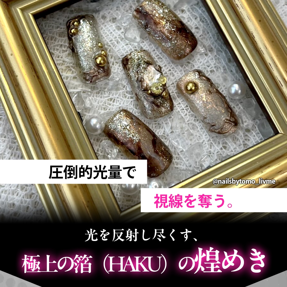 HAKU collection【単品】 | COLOR （カラー）,HAKU collection | ARKEY