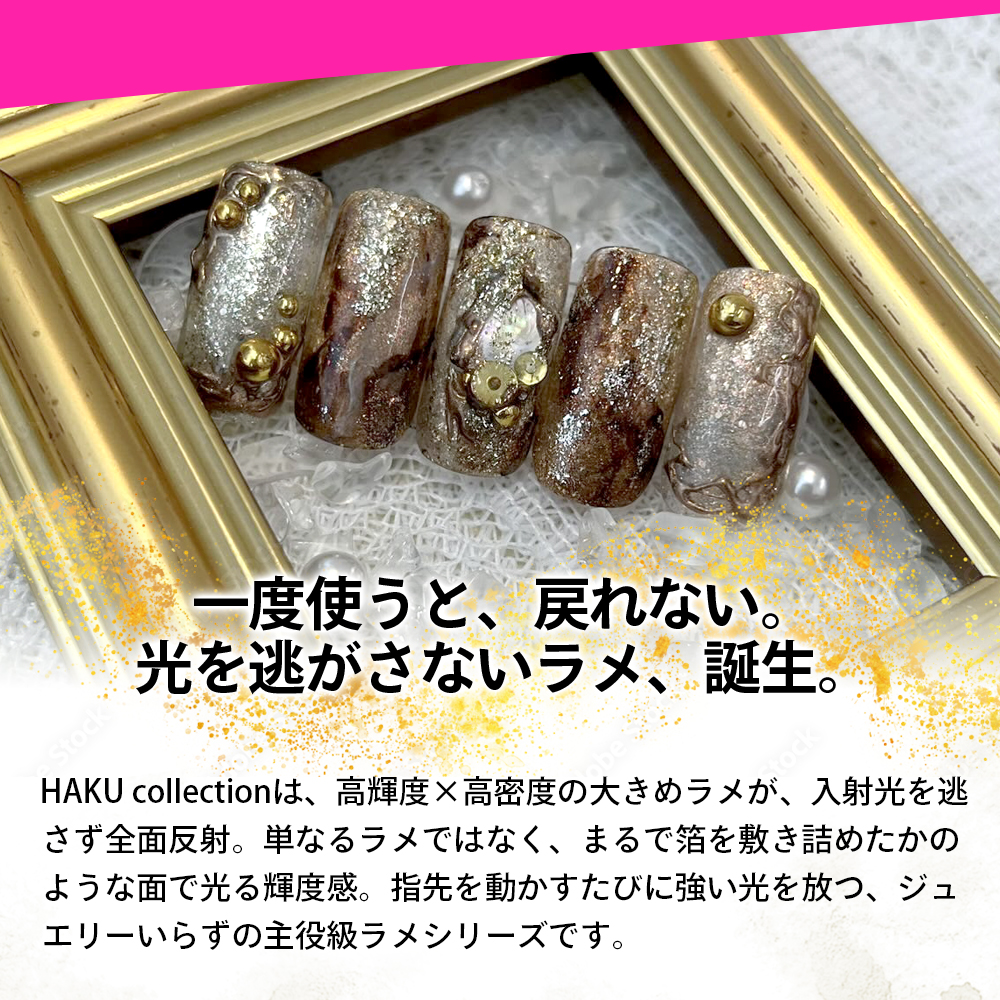 HAKUコラージュ HAKU collection【単品】 | COLOR （カラー）,HAKU collection | ARKEY