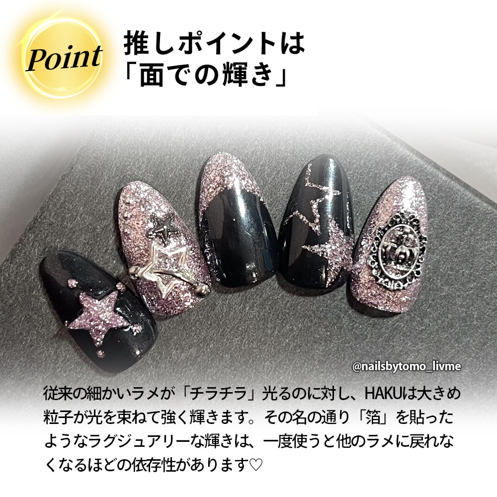 HAKU collection【3色SET】 | COLOR （カラー）,HAKU collection
