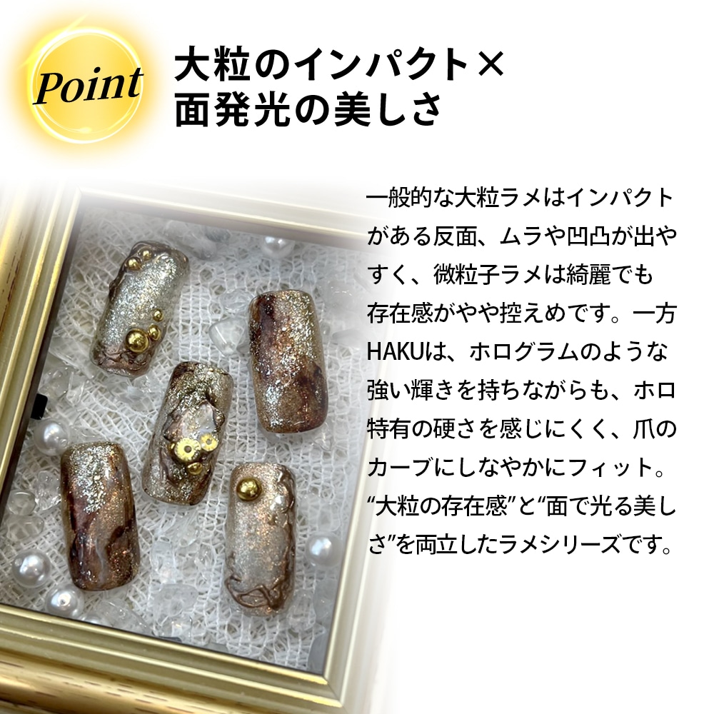 HAKU collection【単品】 | COLOR （カラー）,HAKU collection | ARKEY