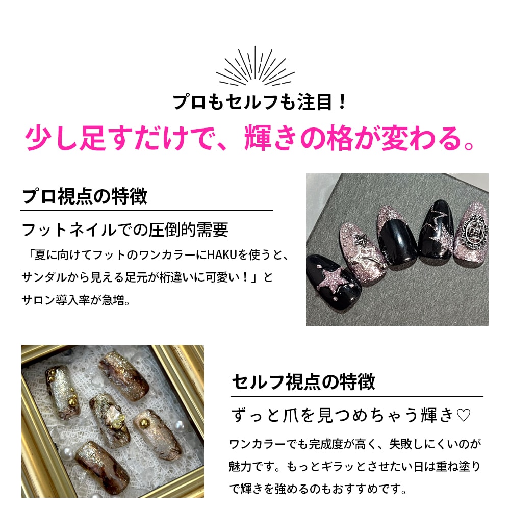 HAKU collection【単品】 | COLOR （カラー）,HAKU collection | ARKEY