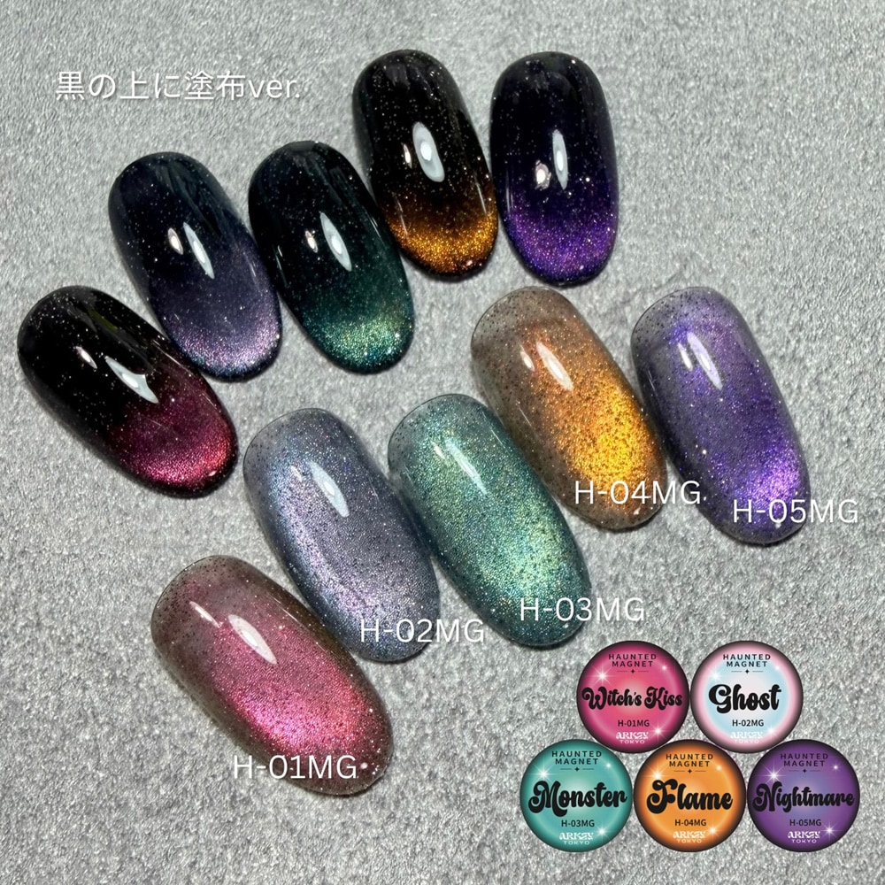 マグネット 2026A/W新色】ホーンテッドマグネット collection | すべての商品