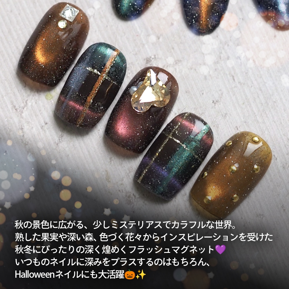 2026A/W新色】ホーンテッドマグネット collection | すべての商品