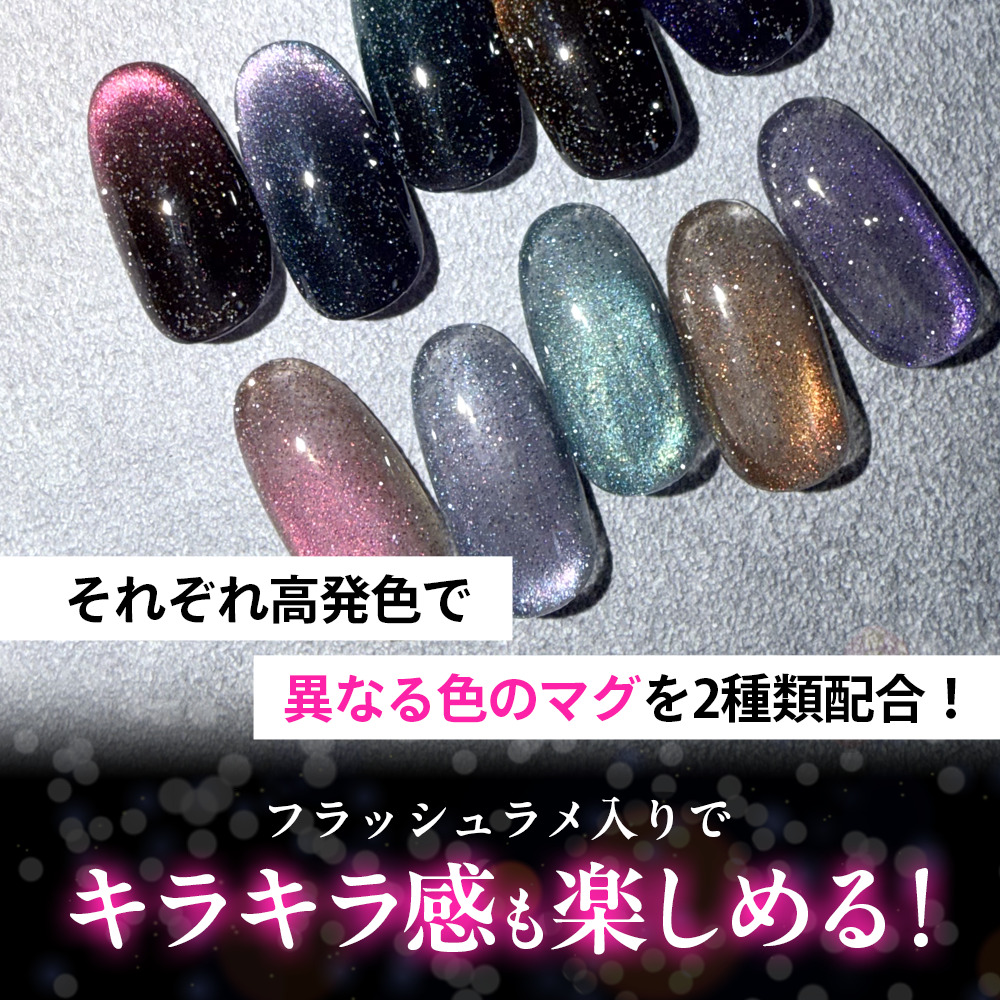 2026A/W新色】ホーンテッドマグネット collection | すべての商品