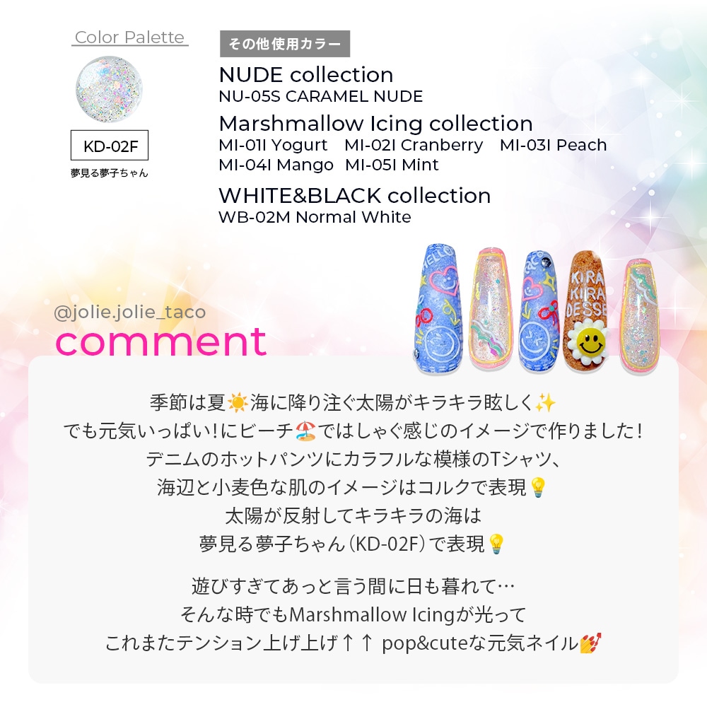 きら☆きらでっせ！ collection【5色SET】 | COLOR （カラー） | ARKEY