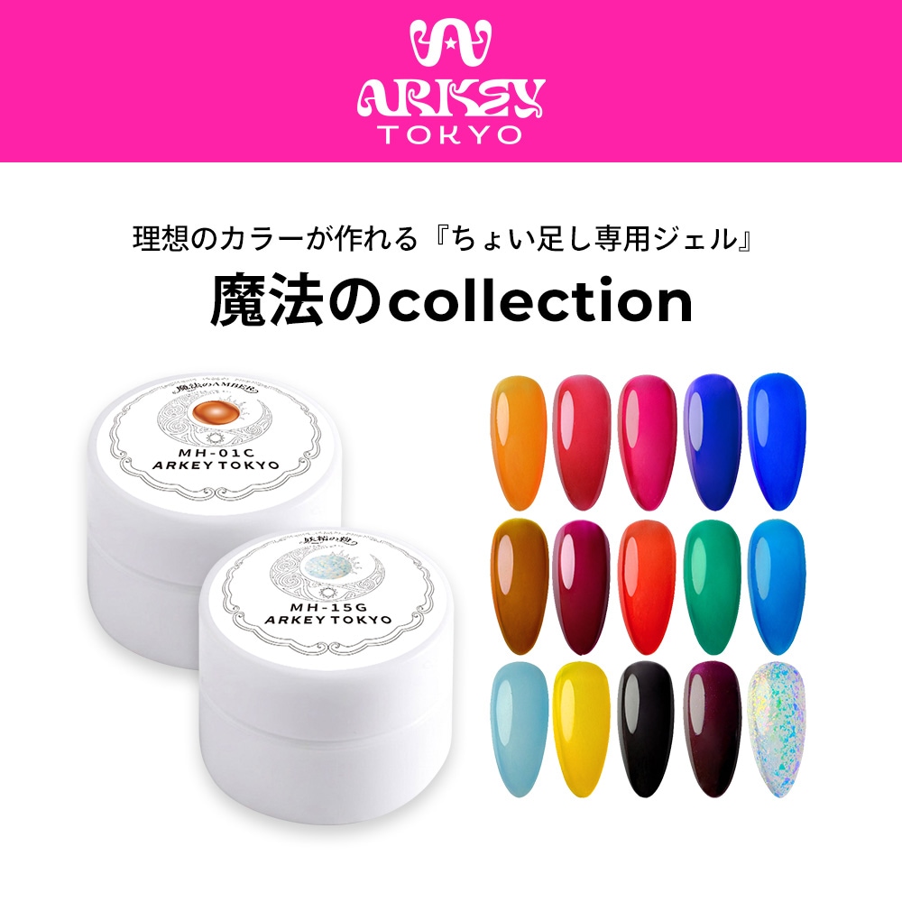 魔法のcollection | COLOR （カラー）,魔法のcollection | ARKEY TOKYO