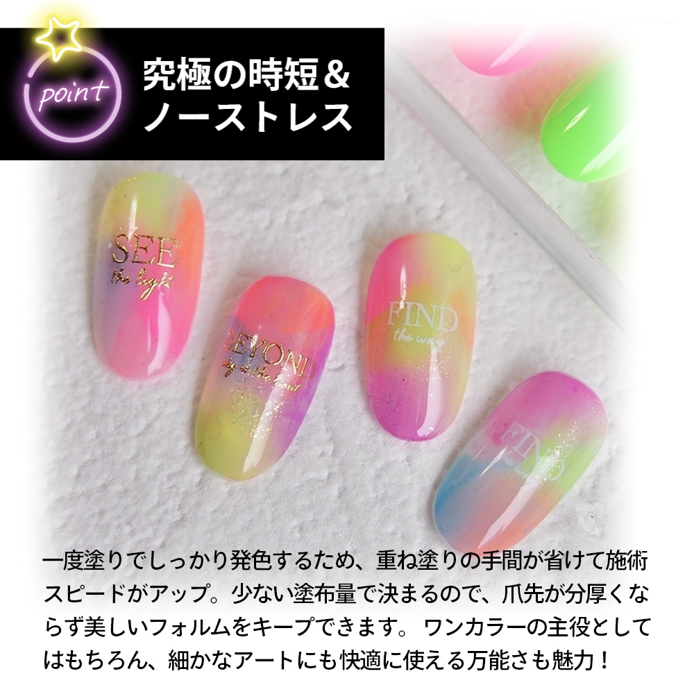 NEON collection【単品】 | COLOR （カラー） | ARKEY TOKYO