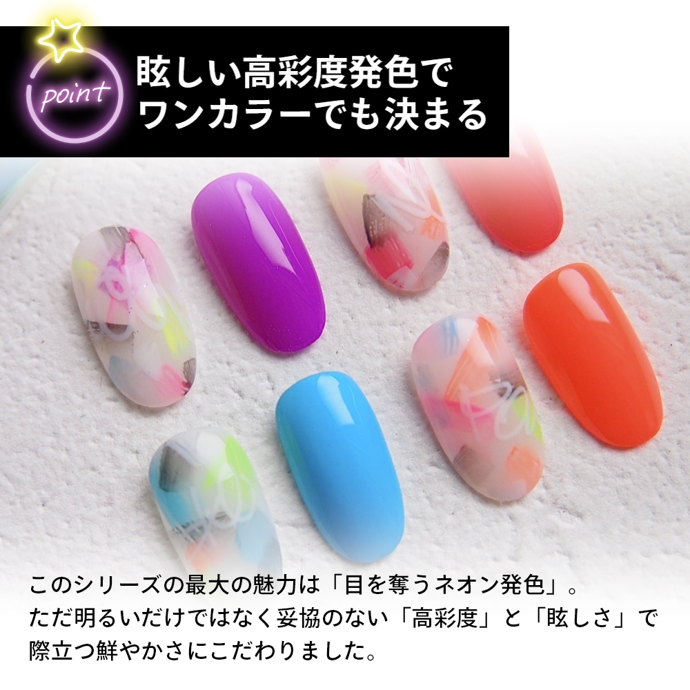 NEON collection【単品】 | COLOR （カラー） | ARKEY TOKYO