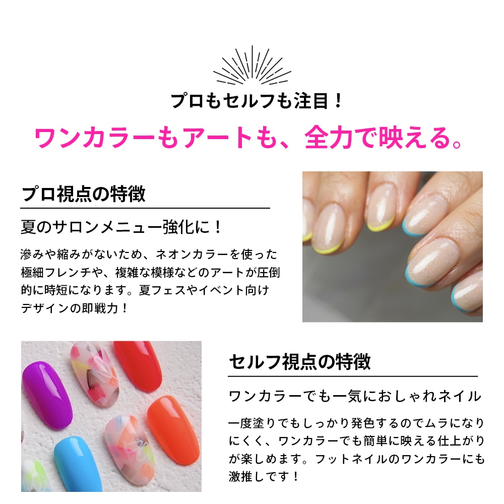 NEON collection【単品】 | COLOR （カラー） | ARKEY TOKYO