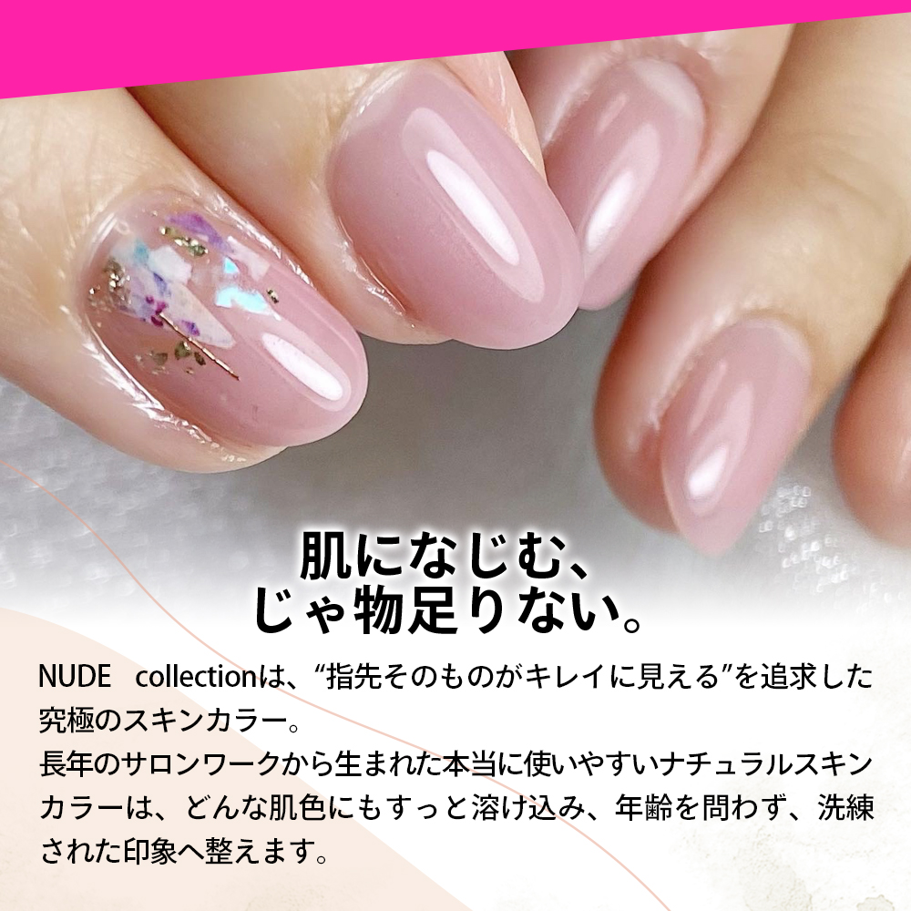 NUDE collection【単品】 | COLOR （カラー）,NUDE collection | ARKEY