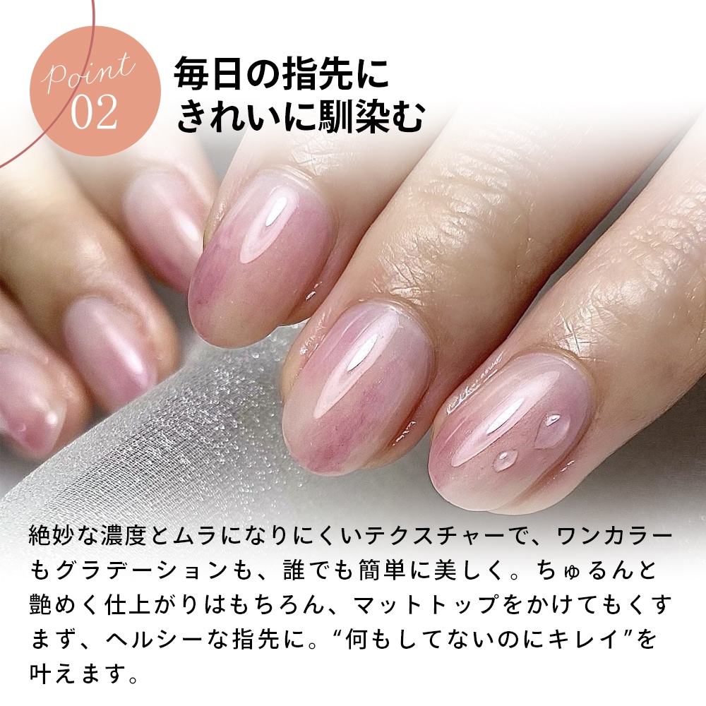 NUDE collection【単品】 | COLOR （カラー）,NUDE collection | ARKEY